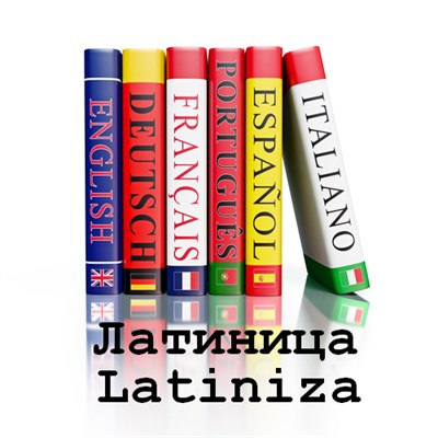 Индивидуальный онлайн-урок А1.2, 60 мин 1662